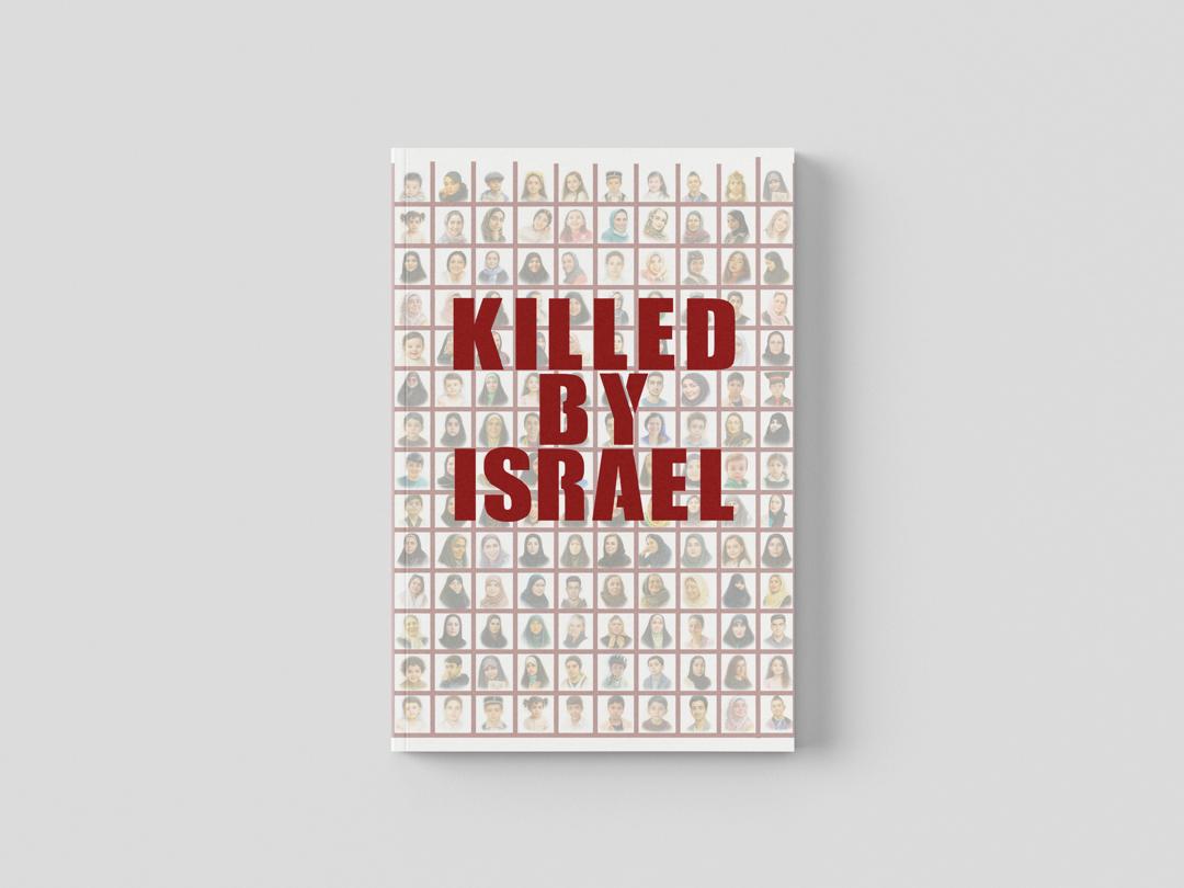 کتاب KILLED BY ISREAL