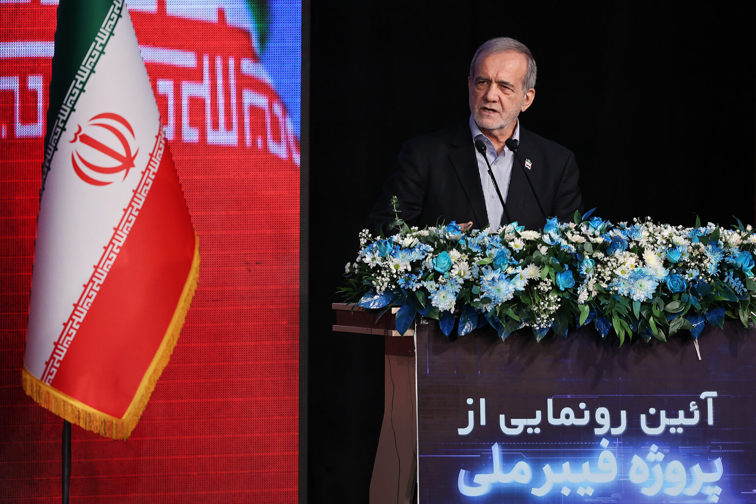 مسعود پزشکیان می‌گوید: باید برای پیشرفت‌ جهانی در آینده آماده باشیم و راهی برای تطبیق با آن در نظر بگیریم. تهران، 5 آبان 1404