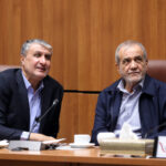 مسعود پزشکیان در دیدار با مدیران سازمان انرژی اتمی ایران گفت، قصد ایران از گسترش صنعت هسته‌ای پاسخگویی به نیازهای مردم است.