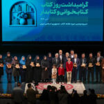 پزشکیان در آیین گرامیداشت روز کتاب، کتابخوانی و کتابدار می‌گوید برای حل مشکلات باید از منابع علمی و تجارب دیگران استفاده کرد.