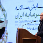 همایش سالانه بازار سرمایه ایران با عنوان «تاب‌آوری، نوآوری، رشد» پیش از ظهر امروز با حضور دکتر مسعود پزشکیان رئیس‌جمهور، در سالن همایش‌های صدا و سیما برگزار شد.