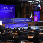 مسعود پزشکیان در همایش «حقوق ملت و آزادی‌های مشروع در منظومه فکری آیت‌الله العظمی خامنه‌ای» 12 آذر ماه 1404