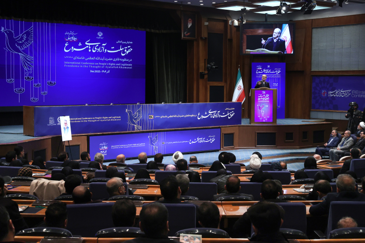 مسعود پزشکیان در همایش «حقوق ملت و آزادی‌های مشروع در منظومه فکری آیت‌الله العظمی خامنه‌ای» 12 آذر ماه 1404