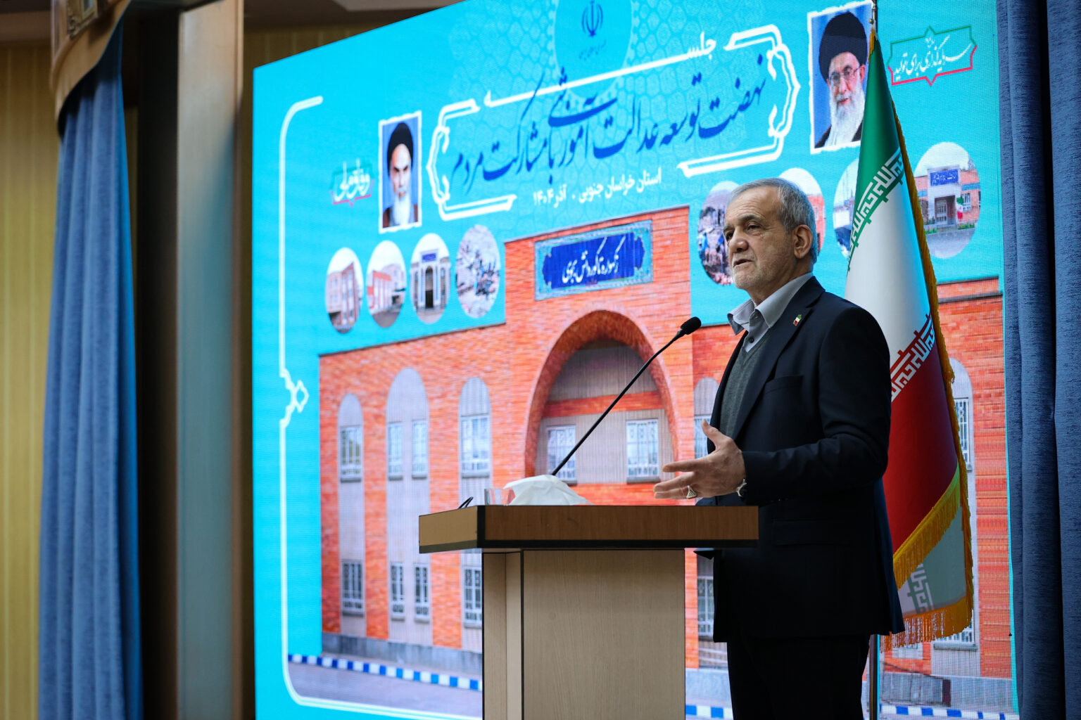 مسعود پزشکیان، در نشست توسعه عدالت آموزشی،با جمعی از مسئولان و مدیران استان خراسان جنوبی دیدار و پای صحبت‌ها و دغدغه‌های آنان نشست. خراسان جنوبی، 27آذر 1404