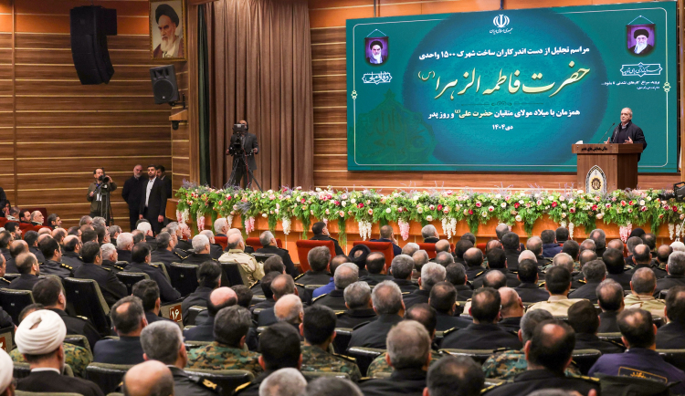 در مراسم تجلیل از دست‌اندرکاران احداث شهرک 1500 واحدی حضرت فاطمه زهرا(س) فراجا
