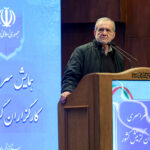 همایش سراسری کارگزاران گزینش