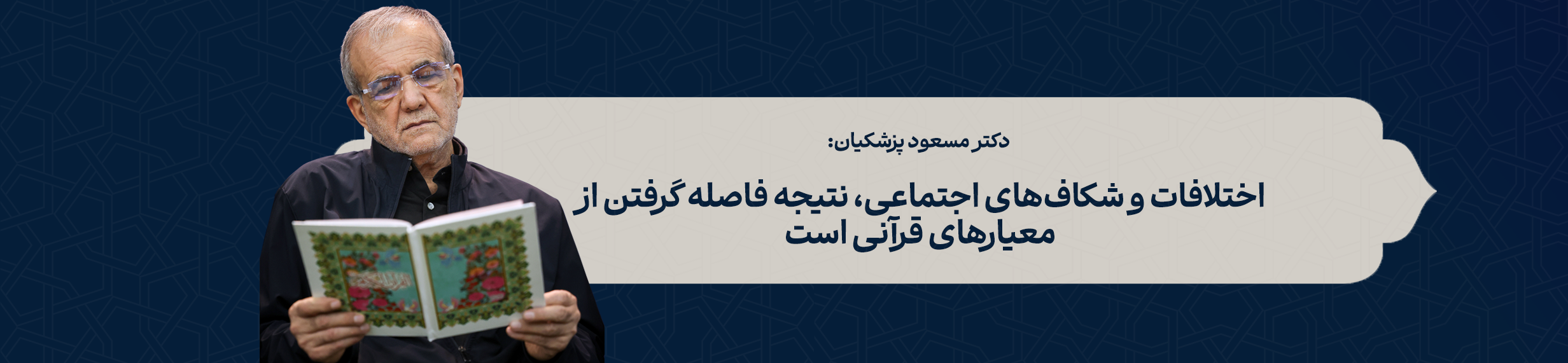 05-بنر