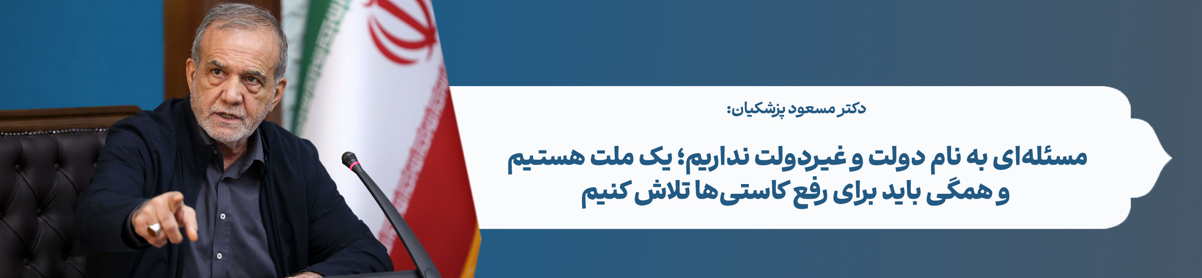 101-بنر